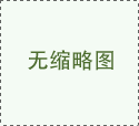 2012重陽節(jié) 敬老愛老歡樂行